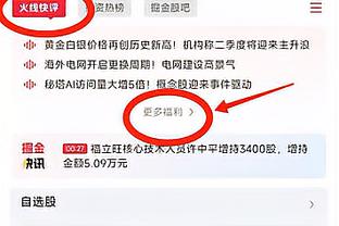 尽力了！库兹马18中10拿下27分6板难阻球队失利